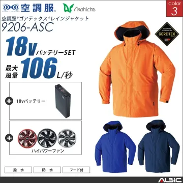空調服 ゴアテックス-レインブルゾン+...