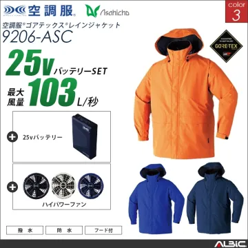 空調服 ゴアテックス-レインブルゾン+...