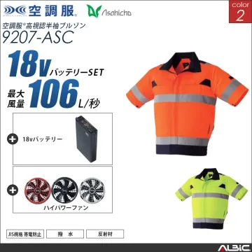 空調服 高視認-半袖ブルゾン+バッテリー...