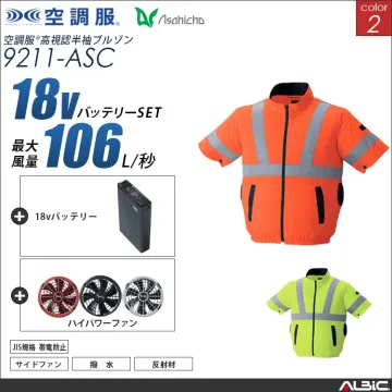 空調服 高視認サイドファン半袖ブルゾン+...