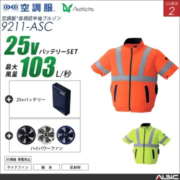 空調服 高視認サイドファン半袖ブルゾン+...