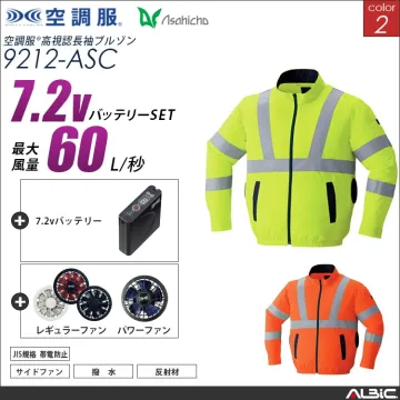 空調服 高視認サイドファン長袖ブルゾン+...