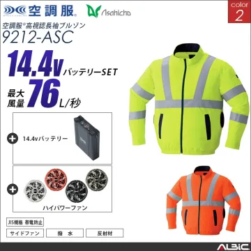 空調服 高視認サイドファン長袖ブルゾン+...