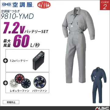 空調服 帯電防止つなぎ服+ 7.2Vバッ...
