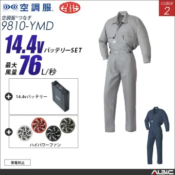 空調服 帯電防止つなぎ服+ 14.4Vバ...