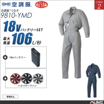 空調服 帯電防止つなぎ服+ 18Vバッテ...