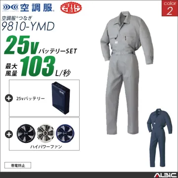 空調服 帯電防止つなぎ服+ 25Vバッテ...