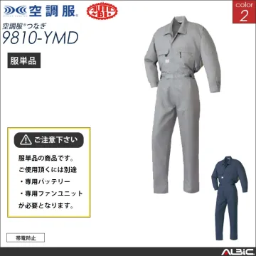 空調服 帯電防止つなぎ服 服単品 【98...