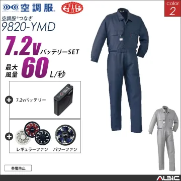空調服 帯電防止つなぎ服+ 7.2Vバッ...