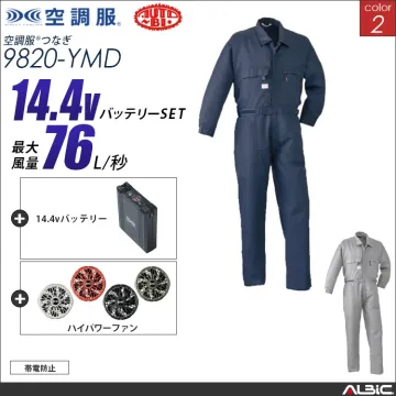 空調服 帯電防止つなぎ服+ 14.4Vバ...