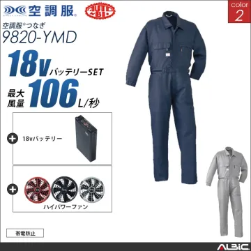 空調服 帯電防止つなぎ服+ 18Vバッテ...