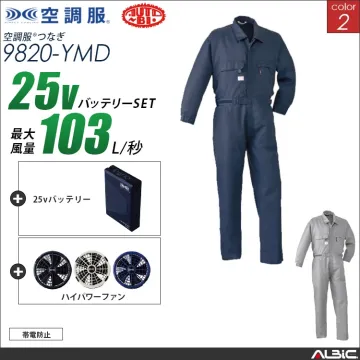 空調服 帯電防止つなぎ服+ 25Vバッテ...