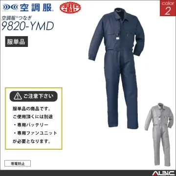 空調服 帯電防止つなぎ服 服単品 【98...