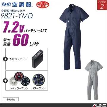 空調服 半袖つなぎ服+ 7.2Vバッテリ...