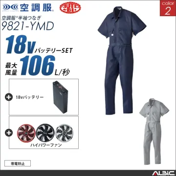 空調服 半袖つなぎ服+ 18Vバッテリー...