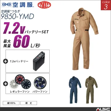 空調服 綿100％つなぎ服+ 7.2Vバ...