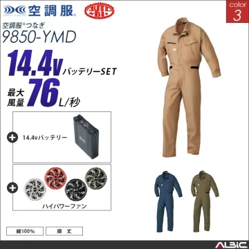 空調服 綿100％つなぎ服+ 14.4V...