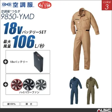 空調服 綿100％つなぎ服+ 18Vバッ...