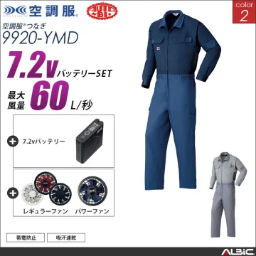 空調服 吸汗速乾サバービアつなぎ+ 7....