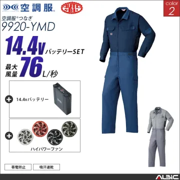 空調服 吸汗速乾サバービアつなぎ+ 14...