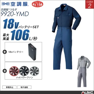 空調服 吸汗速乾サバービアつなぎ+ 18...