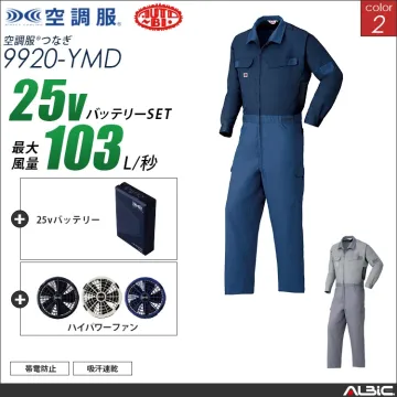 空調服 吸汗速乾サバービアつなぎ+ 25...