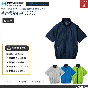 空調風神服  AE4060 服単品 エコ...