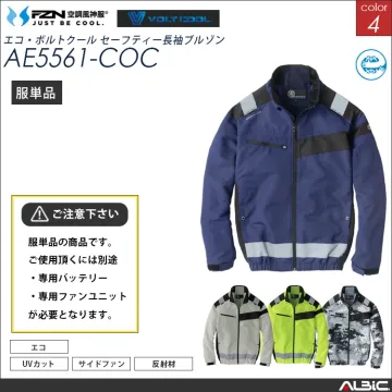 空調風神服 セフティ長袖ブルゾン 服単品 【AE5561-COC】