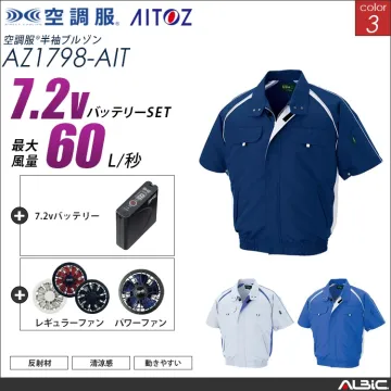 空調服 半袖ブルゾン+ 7.2Vバッテリ...