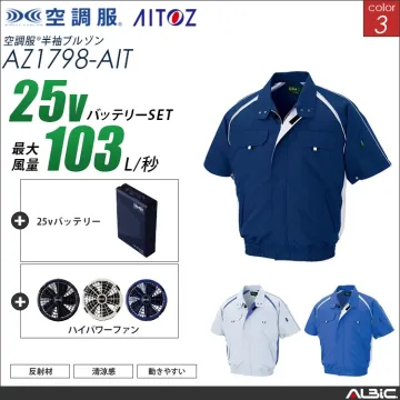 空調服 半袖ブルゾン+ 25Vバッテリー...