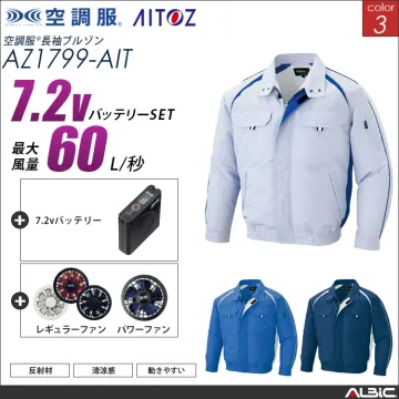 空調服 ブルゾン+ 7.2Vバッテリー...