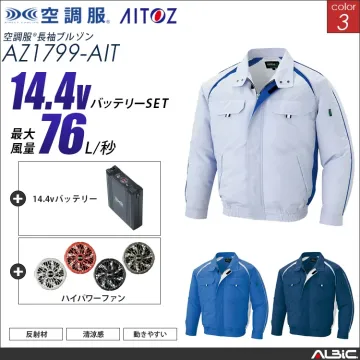 空調服 ブルゾン+ 14.4Vバッテリー...