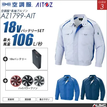 空調服 ブルゾン+ 18Vバッテリー +...