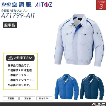 空調服 ブルゾン 服単品 【AZ1799...