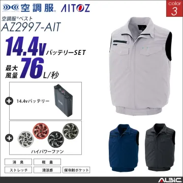 空調服 ベスト+ 14.4Vバッテリー...