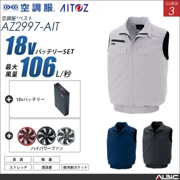 空調服 ベスト+ 18Vバッテリー +...