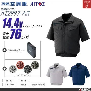 空調服 半袖ブルゾン+ 14.4Vバッテ...