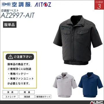 空調服 半袖ブルゾン 服単品 【AZ29...