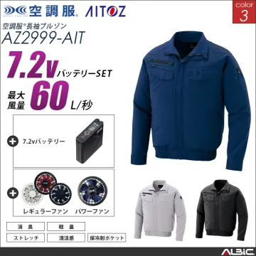 空調服 ブルゾン+ 7.2Vバッテリー...