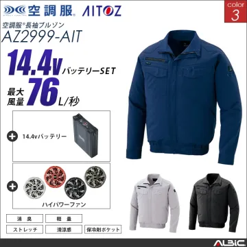 空調服 ブルゾン+ 14.4Vバッテリー...