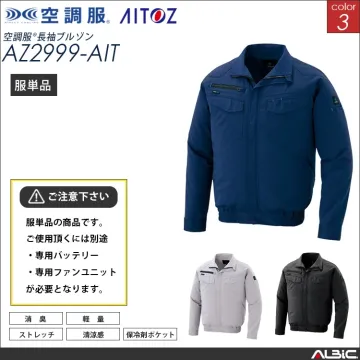 空調服 ブルゾン 服単品 【AZ2999...