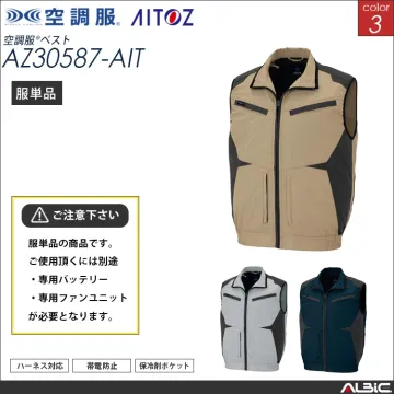 空調服 フルハーネス対応 ベスト 服単品...