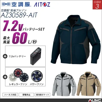 空調服 フルハーネス対応ブルゾン+ 7....