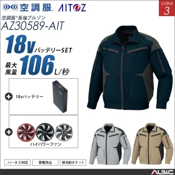 空調服 フルハーネス対応ブルゾン+ 18...