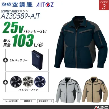 空調服 フルハーネス対応ブルゾン+ 25...