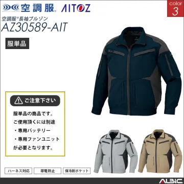 空調服 フルハーネス対応 ブルゾン 服単...