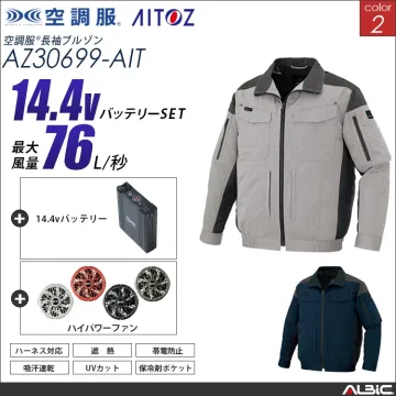 空調服 フルハーネス対応ブルゾン+ 14...
