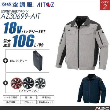 空調服 フルハーネス対応ブルゾン+ 18...