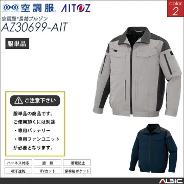 空調服 フルハーネス対応 ブルゾン 服単...