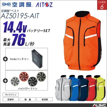 空調服 サイドファン式ベスト+ 14.4...